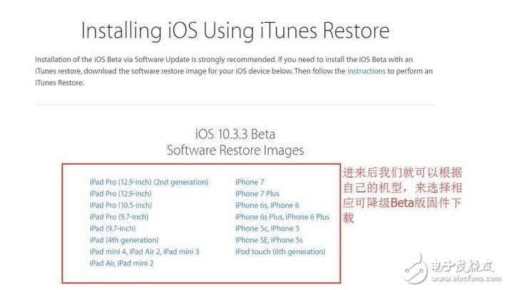 iOS11beta3、iOS11Beta2公測(cè)版相繼更新，iOS11描述文件奉上！iOS10.2越獄和iOS10.3越獄還沒(méi)來(lái)iOS11降級(jí)教程