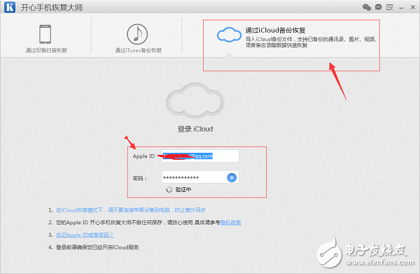 蘋果手機(jī)照片刪除了怎么恢復(fù)？iOS用戶都在用的實用方法