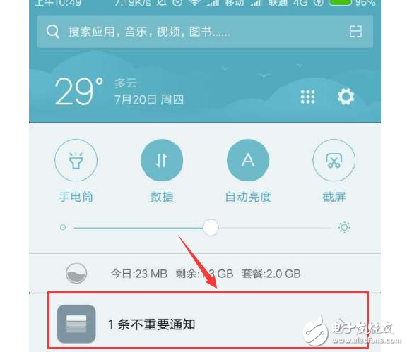 小米MIUI9發(fā)布會(huì)在即：MIUI9開始內(nèi)測(cè)，告別卡頓、死機(jī)，增強(qiáng)續(xù)航，首批適配機(jī)型只有小米6和紅米Note4X