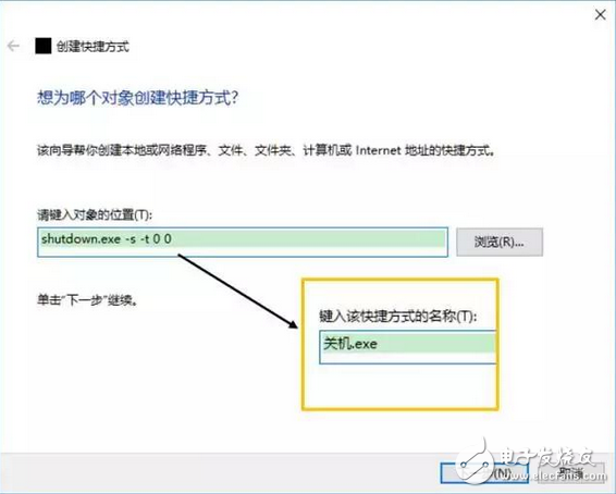 加你如何使用高逼格的win10技巧關(guān)機(jī)，快速便捷