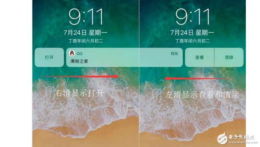 蘋果iOS11beta4發(fā)布:iOS11beta4更新了什么內(nèi)容?iOS11beta4如何升級?