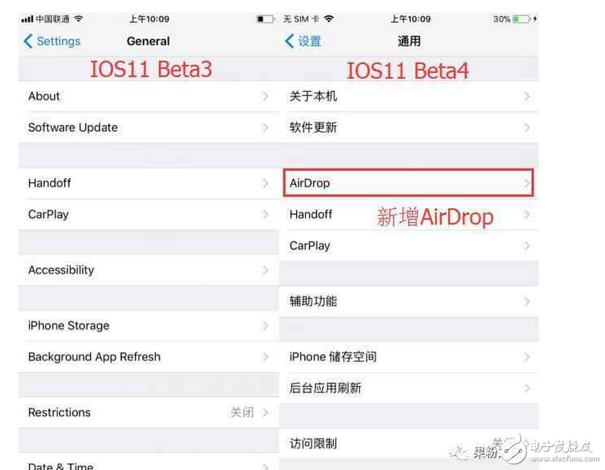 蘋果iOS11beta4發(fā)布:iOS11beta4更新了什么內(nèi)容?iOS11beta4如何升級?