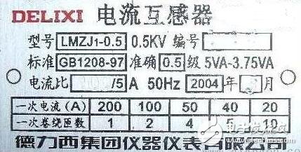 電流互感器作用及工作原理_電壓互感器的作用及工作原理_電壓互感器和電流互感器的區(qū)別