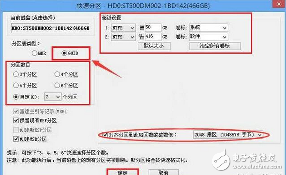 是不是固態(tài)硬盤開機龜速、卡頓也讀取慢？這些常常被忽視的小知識讓你電腦刷刷刷