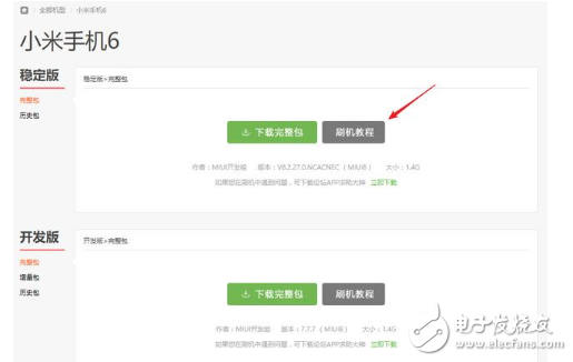 小米MUI9怎么樣？MIUI9今日開始內(nèi)測，適配機(jī)型、升級教程、升級攻略一覽