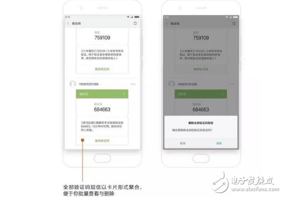 小米MIUI9怎么樣？小米MIUI9體驗評測：MIUI9“閃電”一般的快原因在于砍掉了這么多沒用的功能！