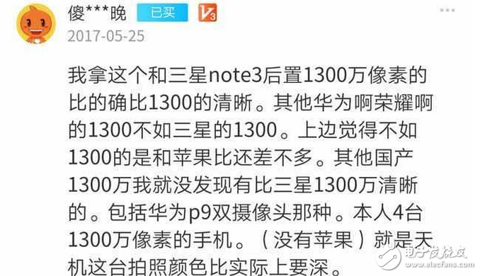 中興Axon天機(jī)7怎么樣？來(lái)看看使用過(guò)的體驗(yàn)者怎么說(shuō)？