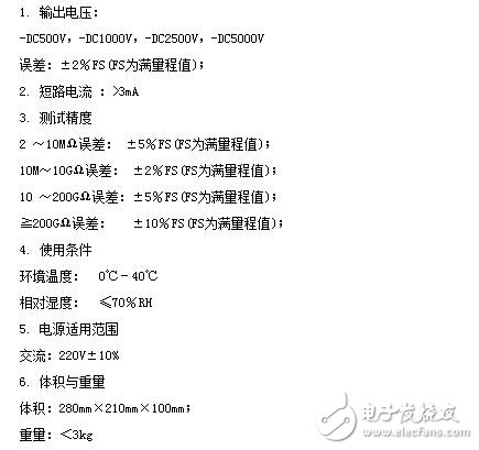 MEV-5000絕緣電阻測試儀產(chǎn)品