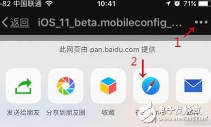 iOS11最新消息匯總：iOS11Beta5更新推送，更新內(nèi)容、更新教程奉上！iOS11描述文件