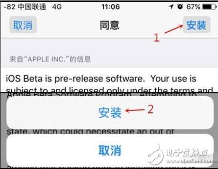 iOS11最新消息匯總：iOS11Beta5更新推送，更新內(nèi)容、更新教程奉上！iOS11描述文件