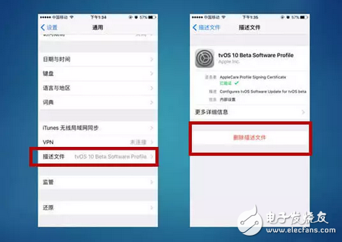 ios11又要更新！不想更新怎樣屏蔽ios系統(tǒng)的更新，這個(gè)方法最簡(jiǎn)單