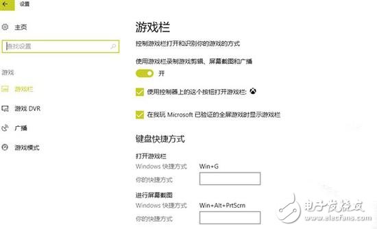 Steam用戶逃離Windows10轉(zhuǎn)用Windows7是有原因的：優(yōu)化太差 BUG層出不窮