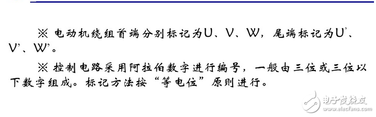 電氣原理圖怎么畫？國標(biāo)電氣原理圖怎么畫？