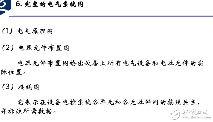 電氣原理圖怎么畫？國標(biāo)電氣原理圖怎么畫？