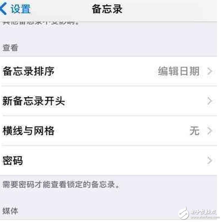 iOS11最新消息：iOS11Beta5和iOS11公測版Beta4更新功能匯總，iOS11描述文件奉上你選擇誰？