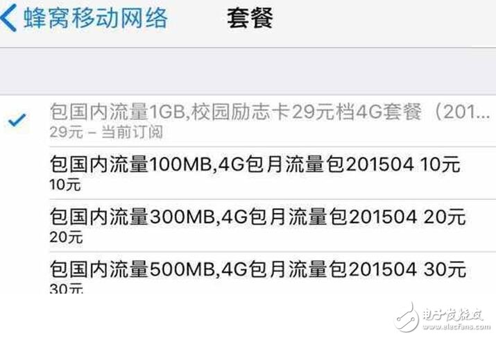 iOS11最新消息：iOS11Beta5和iOS11公測版Beta4更新功能匯總，iOS11描述文件奉上你選擇誰？