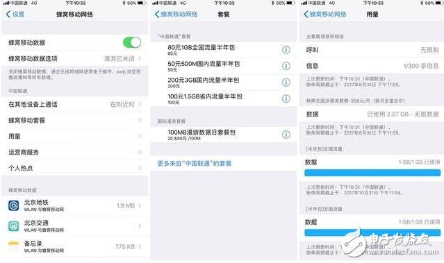 iOS11最新消息：iOS11Beta5和iOS11公測版Beta4更新功能匯總，iOS11描述文件奉上你選擇誰？