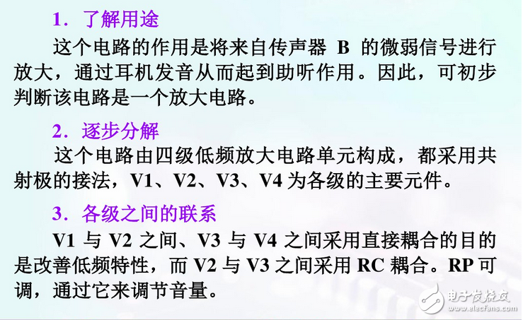 電子線路圖基礎(chǔ)知識：電路板線路圖怎么看？