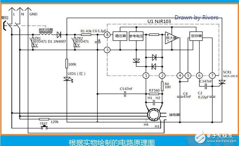 漏電保護(hù)插頭結(jié)構(gòu)_漏電保護(hù)插頭拆解細(xì)圖