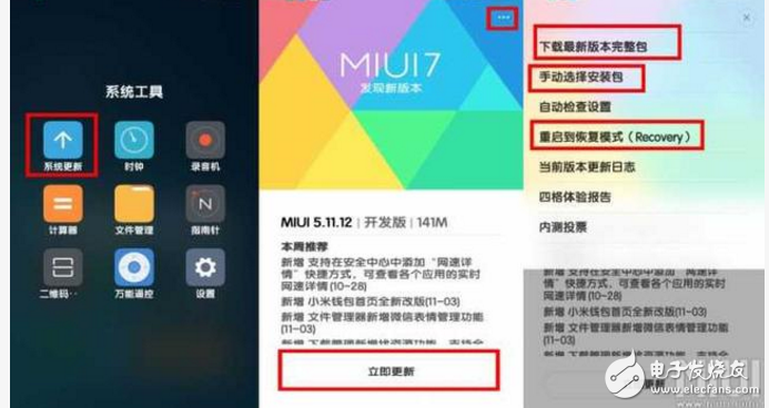 小米MIUI9怎么樣？MIUI9將于明天正式推送，送給你們關(guān)于如何升級刷機(jī)的方法