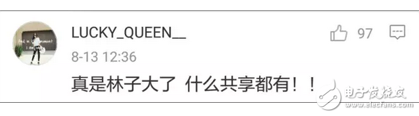 共享馬扎現(xiàn)身北京，共享宿舍現(xiàn)身成都！住18天僅需425元條件比一般旅館要好