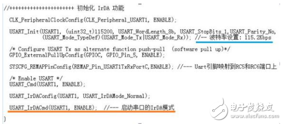 基于STM8L單片機的IrDA紅外通訊設計