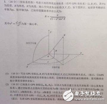 從GPS信息到飛行控制 無人機上的位置數(shù)據(jù)處理與轉(zhuǎn)化