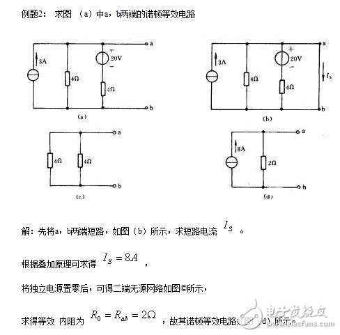 什么是諾頓定理_諾頓定理求解電流步驟_諾頓定理例題詳解