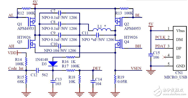 兼容WPC Qi標準的5V無線充電解決方案與高通Halo車用無線充電技術(shù)分享