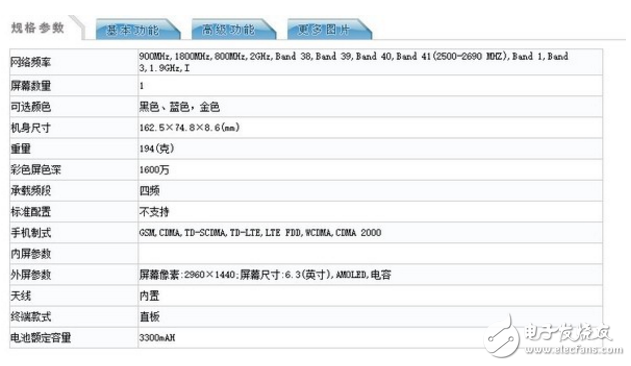 三星note8國(guó)行版什么時(shí)候發(fā)布？三星note8國(guó)行版最新消息：三星note8國(guó)行版入網(wǎng)