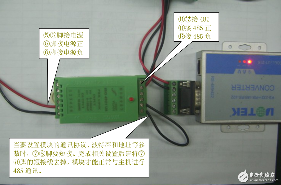 數(shù)據(jù)采集信號隔離器產(chǎn)品ASCII協(xié)議和MODBUS協(xié)議設(shè)置