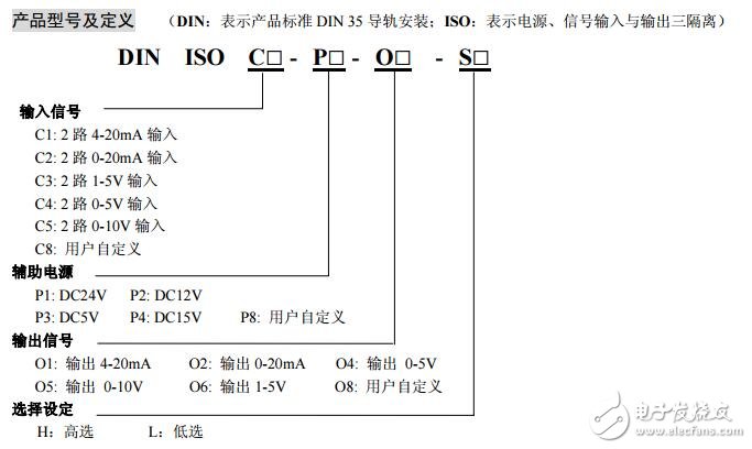 基于過程控制系統(tǒng)模擬信號比較變送器的典型應(yīng)用