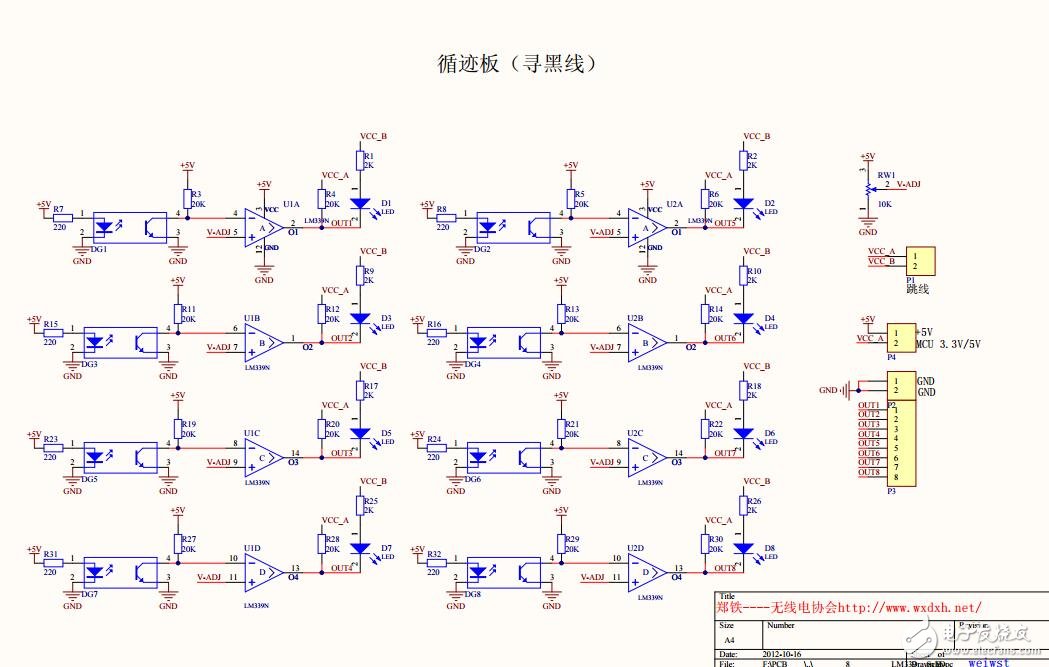 基于LM339的循跡板的電路圖