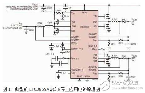 基于LTC3859A“啟動(dòng)_停止”系統(tǒng)的應(yīng)用