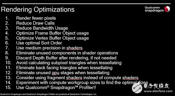 深入淺出，帶你了解Qualcomm的圖形圖像優(yōu)化之道