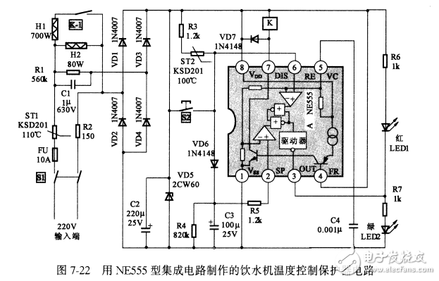 基于NE555飲水機溫度控制保護器應(yīng)用