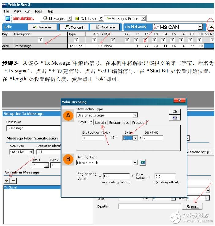 基于CAN的自動(dòng)測試的設(shè)計(jì)及應(yīng)用