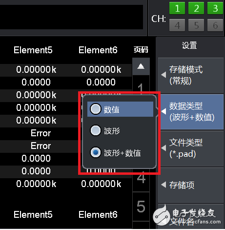 如何長時(shí)間的進(jìn)行功率分析與數(shù)據(jù)記錄？