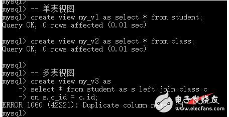 MySQL 教程—視圖（1）