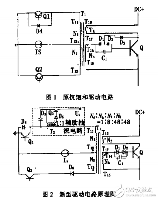 功率晶體管快速關(guān)斷研究