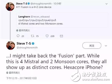 iPhone 8發(fā)布會最新消息：iPhone X 性能逆天，處理器、內(nèi)存、攝像頭全曝光