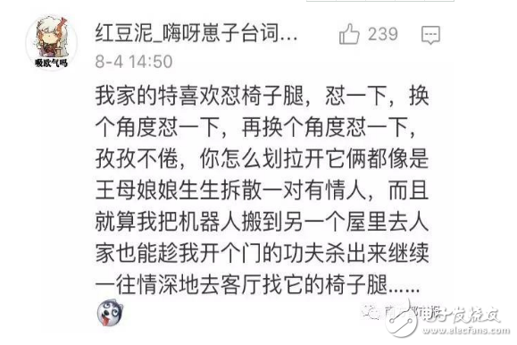 掃地機(jī)器人哪個(gè)牌子好？口碑最好的掃地機(jī)器人十大品牌你家是那個(gè)？這么萌蠢的掃地機(jī)器人你喜歡嗎