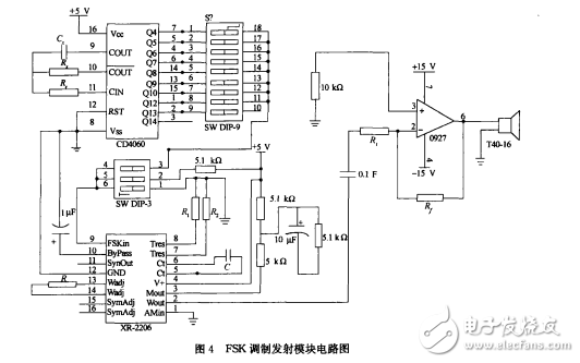 超聲波調(diào)制發(fā)射與解調(diào)接收電路分析