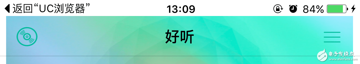 細數(shù)iOS的幾個小技巧