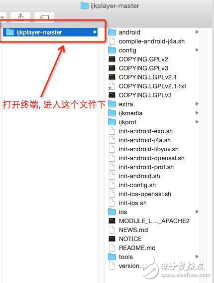 iOS中集成視頻直播框架