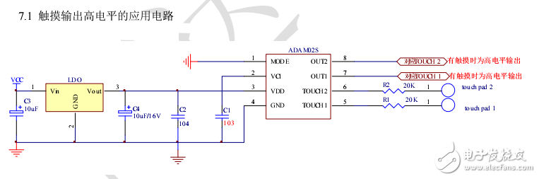 阿達電子ADAM02S雙通道電容式觸摸感應IC用戶指南