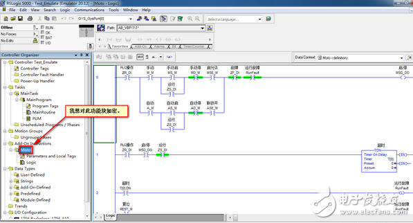 RSLOGIX5000V15帶伺服控制例程(英文版)