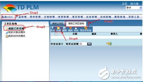 基于PLM系統(tǒng)圖檔管理的研究設(shè)計