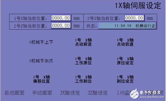 海為PLC在軸承智能搬運(yùn)線上的應(yīng)用