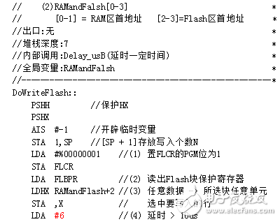 flash存儲(chǔ)器在線編程